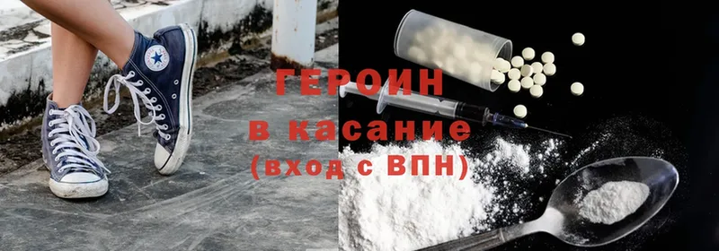 ГЕРОИН Heroin  наркошоп  Дудинка 