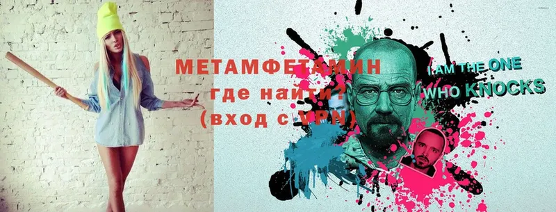 Метамфетамин Methamphetamine Дудинка